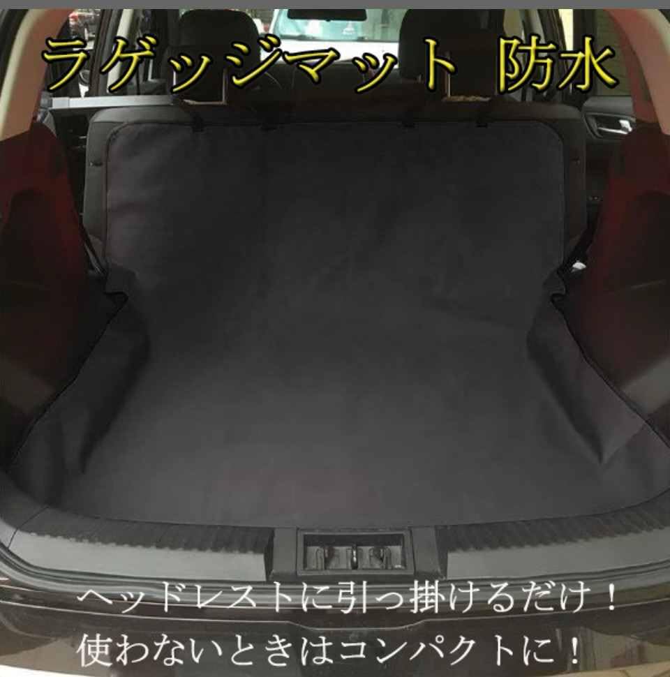 Amazon.co.jp: フリード スパイク GB3/4 ラゲッジマット : 車＆バイク
