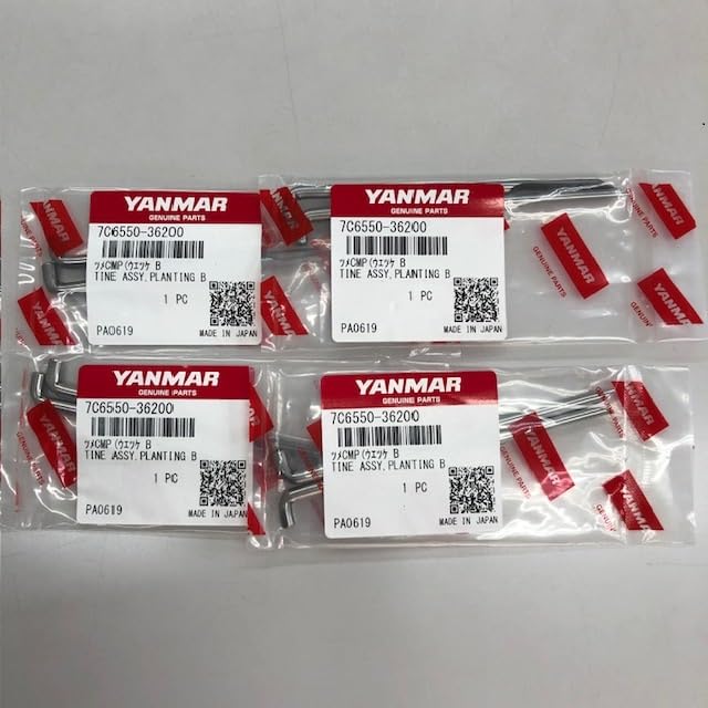 Amazon | ヤンマー純正部品 田植え機用爪『ウエツケツメ』（品番