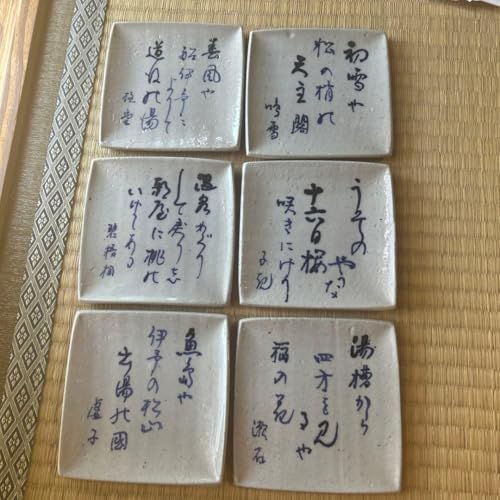 uāiƂׂ₫j M pM 6Zbg