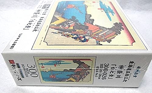 Amazon | 歌川広重・東海道五拾三次 300ピース・浮世絵ジグソーパズル
