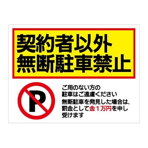 y _҈ȊOfԋ֎~ zŔ/v[g//֎~/TC/ԏ/W/LŔ/f/m/\/x/H/ԏ///肢//ڗ [ŔE\Ev[g]ԏ  Ŕ