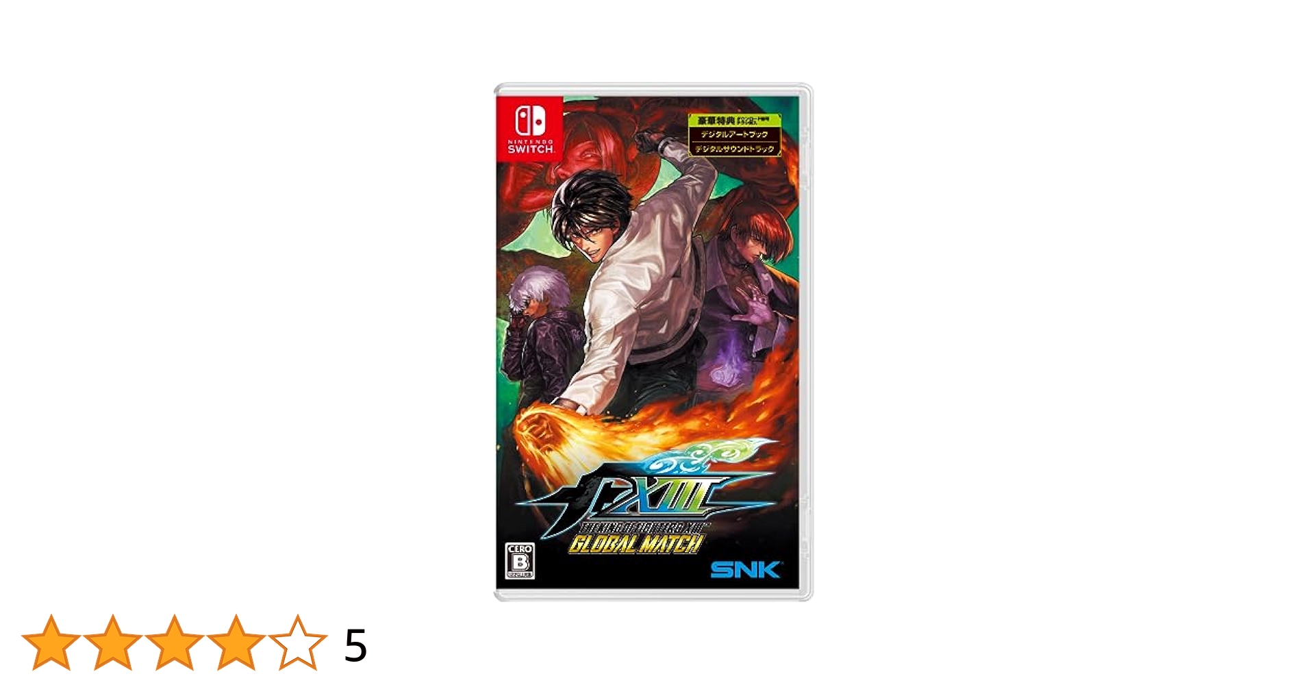 Switch カプコン ファイティングコレクション Amazon.co.jp: カプコン ファイティング コレクション -Switch