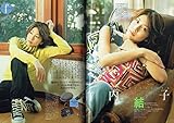 LUCi ルーシィ 竹内結子 川瀬智子 松嶋菜々子 橋本優子 山口いづみ 寺田椿 佐藤弥生 森下紀子 道端カレン 生方ななえ SONOMI