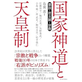 朝倉始末記（日本合戦騒動叢書4） 朝倉始末記 (日本合戦騒動叢書 4) | 藤居 正規 |本 | 通販 | Amazon