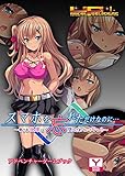スマホを忘れただけなのに…～脅され快楽に堕とされていくギャル～　アドベンチャーゲームブック (UNREAL PUBLISHING)