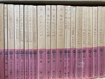 岩波文庫などのしおり数百枚 岩波文庫などのしおり数百枚 岩波文庫などのしおり数百枚