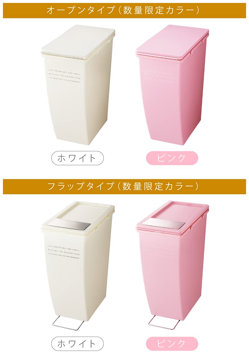 Amazon｜パレットライフ ゴミ箱 20L フタ付き おしゃれ かわいい 分別