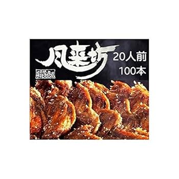 Amazon.co.jp: 名古屋名物手羽先唐揚げ 20人前 : 食品・飲料・お酒