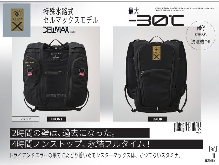 Amazon | 【チャージボトル標準(1本)+ICM-MX5-W1-2(2本入) 計3本セット