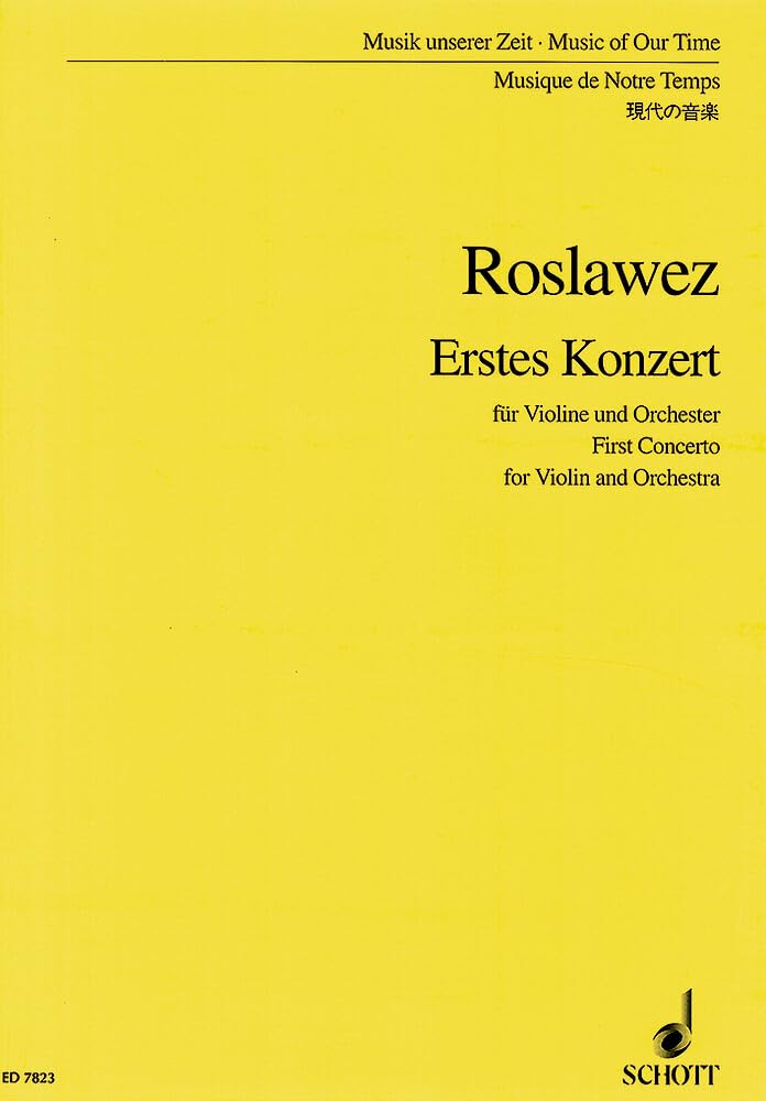 1st Violin Concerto: violin and orchestra. Partition de direction et d'étude.