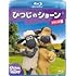 ひつじのショーン シリーズ5（Blu-ray）