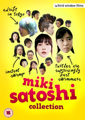 Satoshi Miki Collection - 3-DVD Box Set ( Tenten / Instant Numa (Insutanto numa) / Kame wa igai to hayaku oyogu (Turtles Swim Faster Than Expecte [ NON-USA FORMAT, PAL, Reg.2 Import - United Kingdom ]