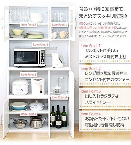 Amazon｜白の清潔感 食器棚 幅90×高さ180 ホワイト ／ キッチンボード