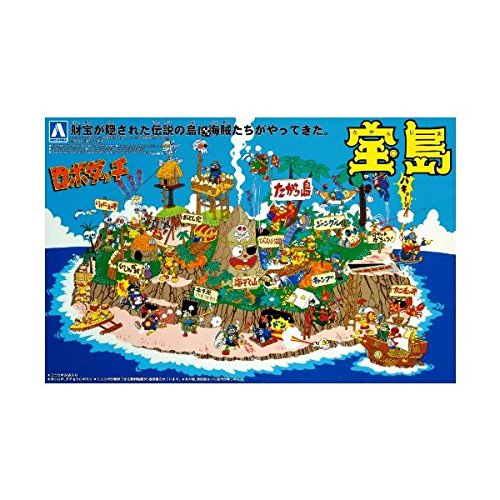Amazon | 青島文化教材社 ロボダッチ No.03 宝島 | プラモデル 通販 