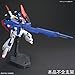 BANDAI Hobby HGUC Zeta Z Gundam Model Kit (1/144 Scale)