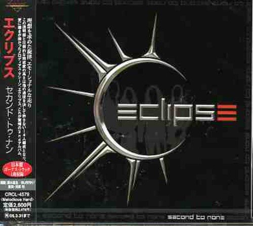 eclipse (14) エクリプス second to none = セカンド・トゥ・ナン