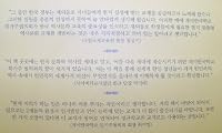 Korean History & Culture 8996462519 Book Cover