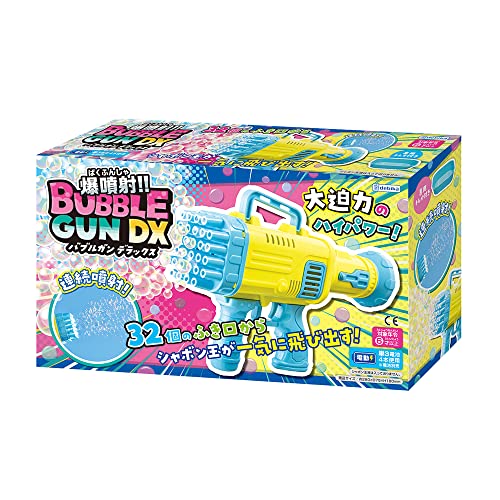 バブルガン 日本製 レトロ BUBBLE GUN ブリキのおもちゃ 51xe5vT48kL.jpg