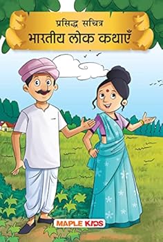 Paperback PRASIDDH SCHITRA BHARATIYA LOK KATHAYAN, NULL Book