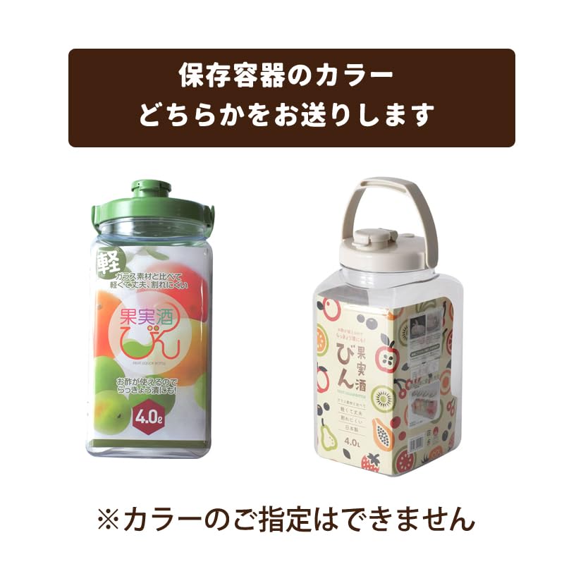 Amazon.co.jp: [ 池田鹿蔵農園 ] 冷凍 青梅 【 すぐに作れる 梅