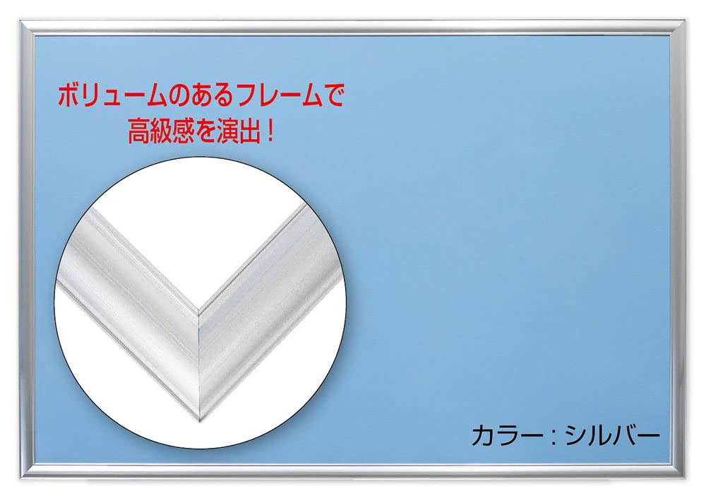 Amazon アルミ製パズルフレーム フラッシュパネル シルバー 51 73 5cm おもちゃ おもちゃ Amazon アルミ製パズルフレーム フラッシュパネル シルバー 51 73 5cm おもちゃ おもちゃ