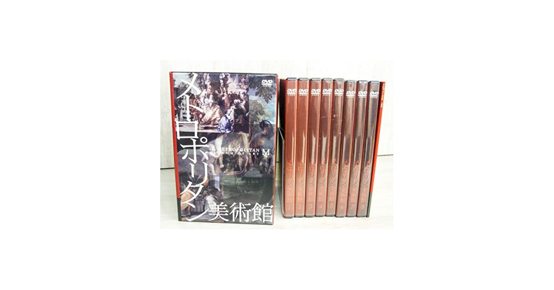 Amazon.co.jp: ディスク未開封DVD メトロポリタン美術館 1巻～8