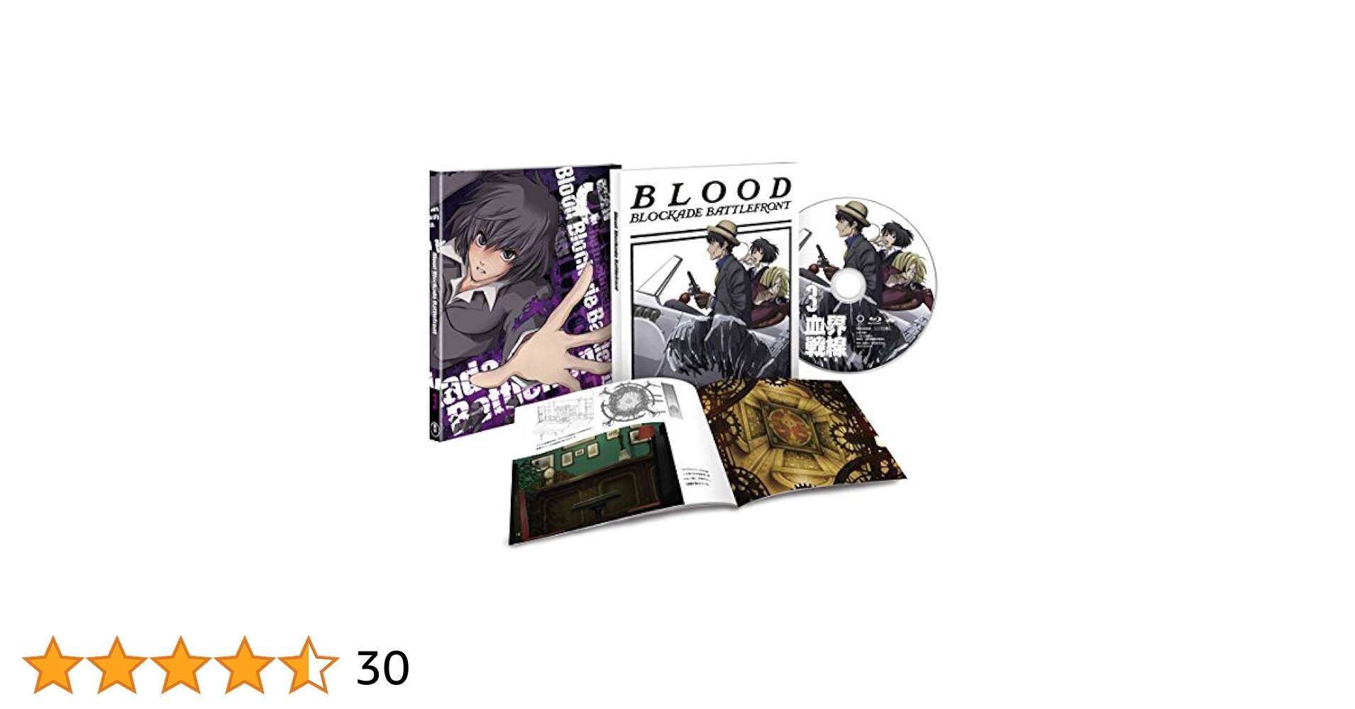 (未使用･未開封品)　血界戦線 &amp; BEYOND Vol.3(初回生産限定版) [Blu-ray] 6k88evb Amazon.co.jp: 血界戦線 & BEYOND Vol.3(初回生産限定版) [Blu