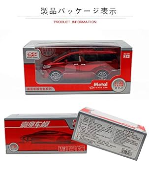 【最終価格】旧型アルファード前期&エスクワイア後期 ミニカー 3台セット Amazon | HJ64 1/64 Toyota ALPHARD Z ブラック 完成品