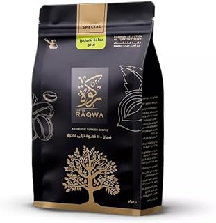 قهوة سادة بتحميص خفيف من ركوة، 200 جم