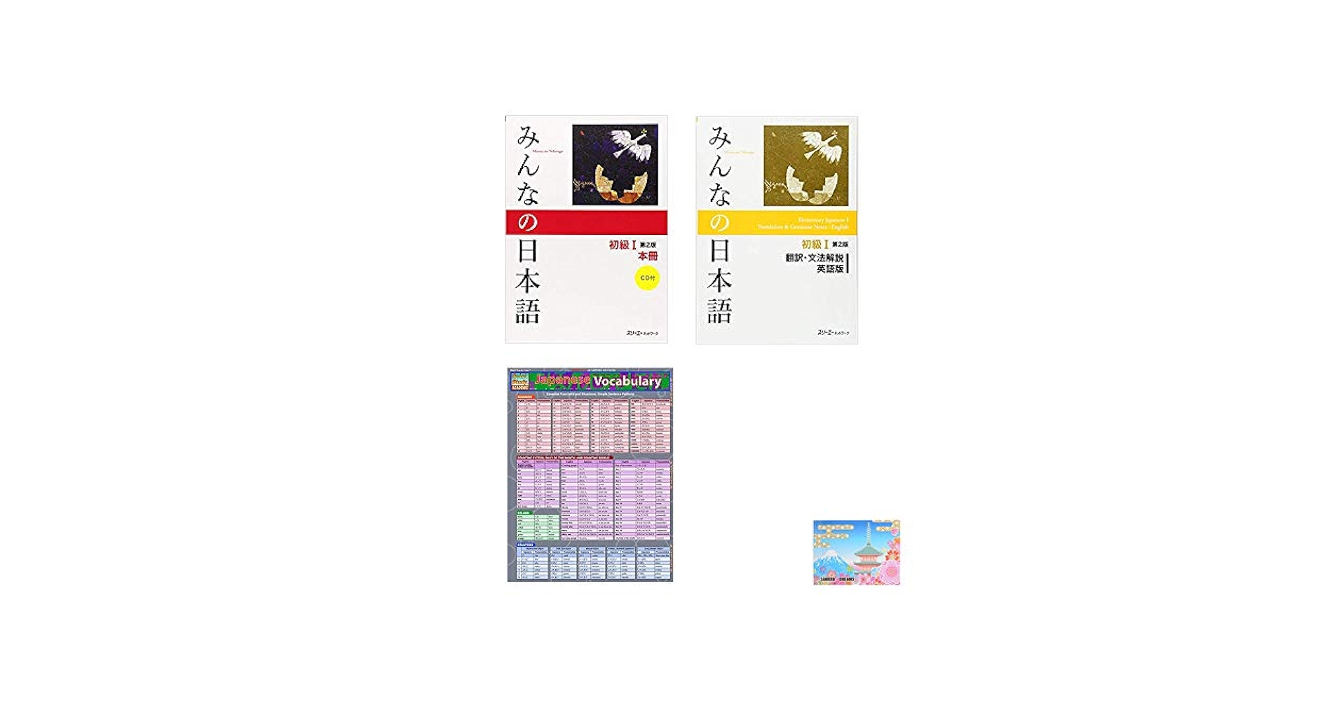 語学・辞書・学習参考書 Minna no Nihongo MINNA NO NIHONGO DEB. 1 - CAHIER D'EXERCICES DE KANJI (2E ED
