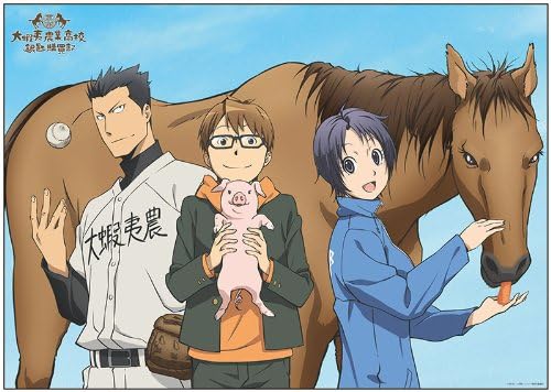 Amazon 大蝦夷農業高校銀匙購買部 A3クリアポスター B アニメ 萌えグッズ 通販 Amazon 大蝦夷農業高校銀匙購買部 A3クリアポスター B アニメ 萌えグッズ 通販