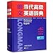 Longman:Dictionary of Contemporary English(6th Editon)