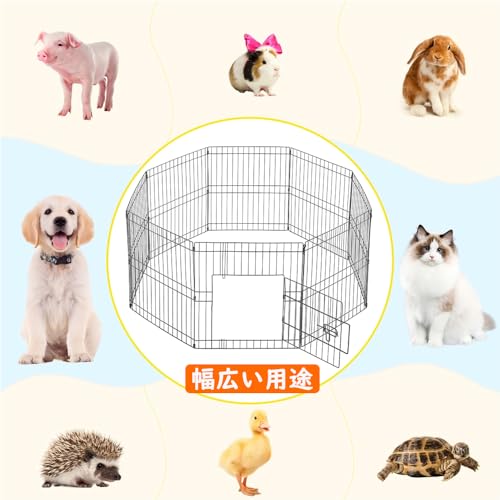 Yaheetech ペットサークル ペットフェンス 中小型犬用 犬用ゲージ ドッグラン 犬サークル パネル8枚 メタル製 折り畳み式 ペット用柵 折り畳み式 形変更可 自由組み立て ジョイント式 安全ロック付き 掃除しやすい 小動物栅 フェンス 屋内/屋外サークル 中小型犬 うさぎ 猫(高さ61cm) の商品画像 7