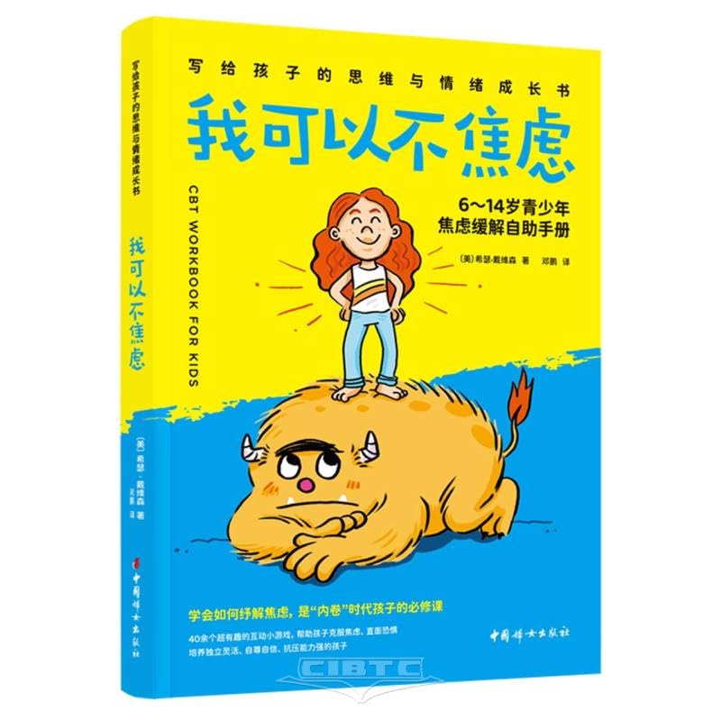 CBT 3冊 CBT PASS 第8巻 3冊セット