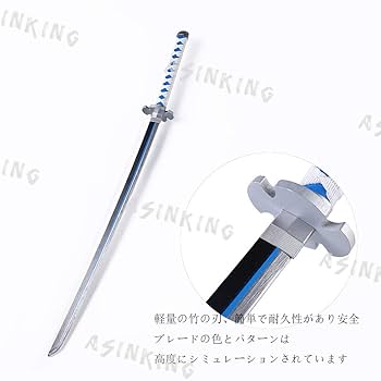 刀 加工所取寄せ品】【新基準対応】 竹刀 《○禅拵 攻鷹 Ko-ou》禅