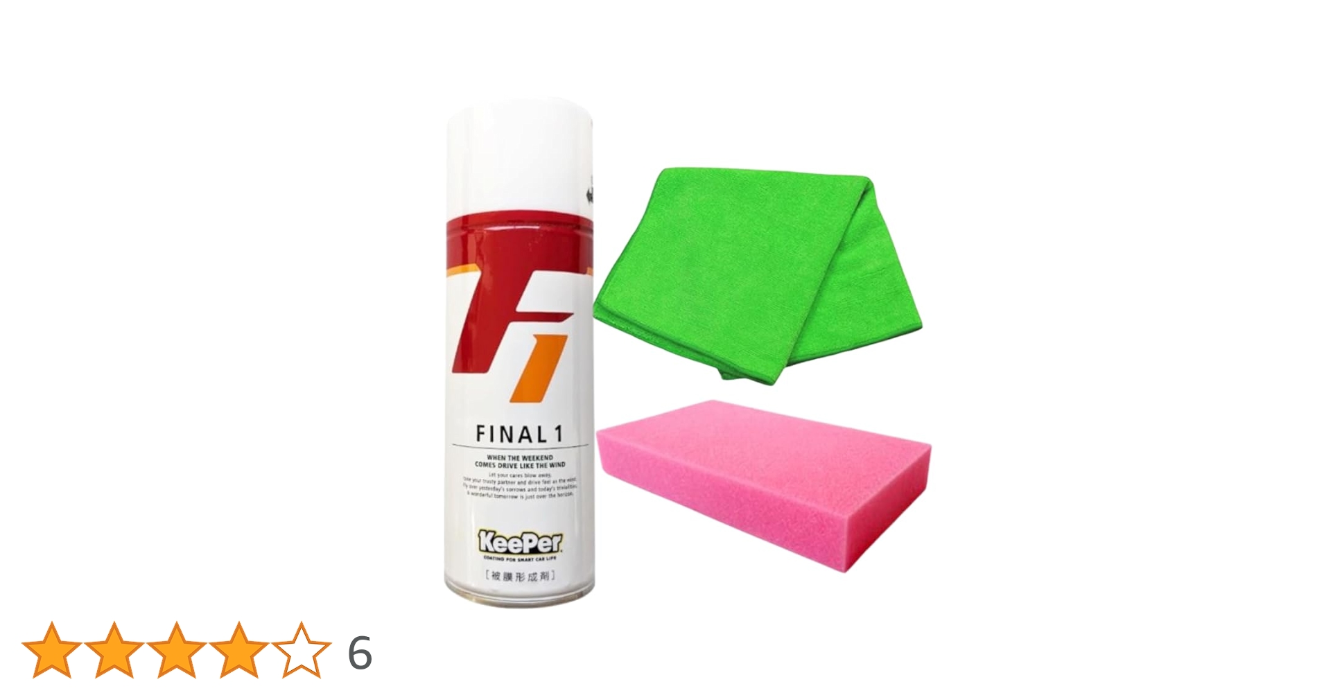 （仮）neova advan　ファイナル1 コーティング KeePer技研 キーパー ファイナル1 KeePer Final1 コーティング