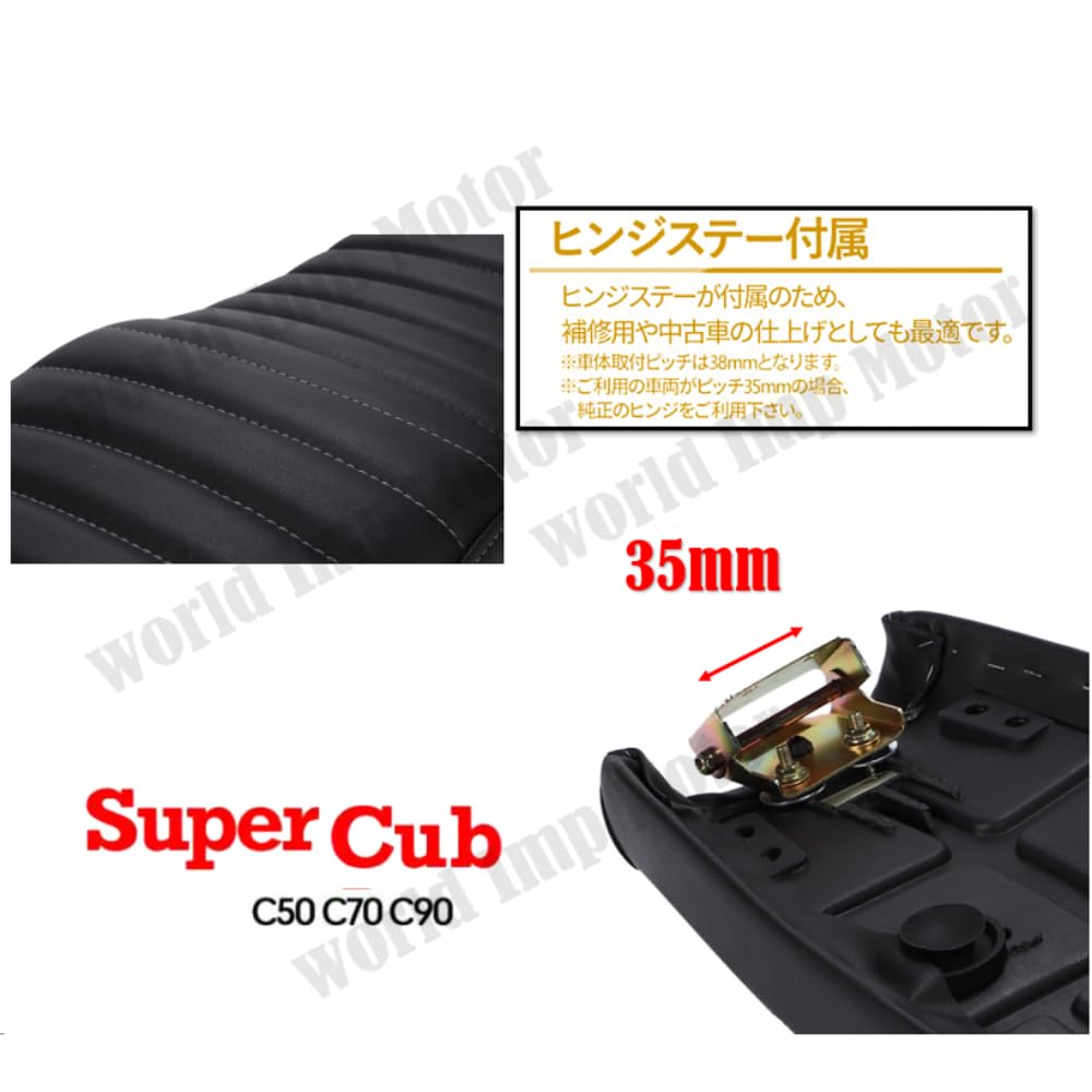 Amazon | ホンダ 用 スーパーカブ C50 C70 C90 リトルカブ シート