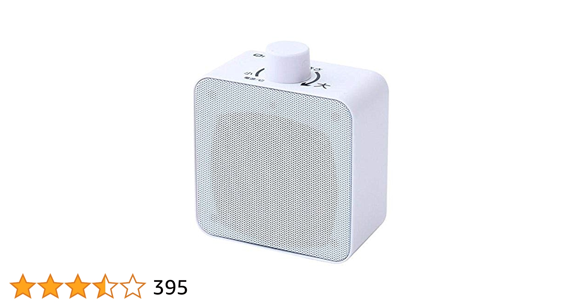 〇Da右1126 山善 キュリオム ワイヤレスお手元スピーカー ホワイト maxresdefault.jpg