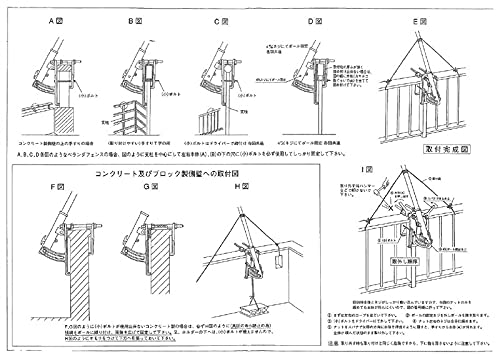 Amazon | こいのぼり 徳永鯉 鯉のぼり ベランダ用 徳永鯉のぼり用取付