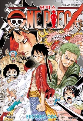 ONE PIECE 1〜94巻(68、69、74なし)＋α ワンピース 漫画