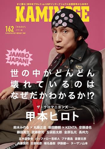 本の表紙