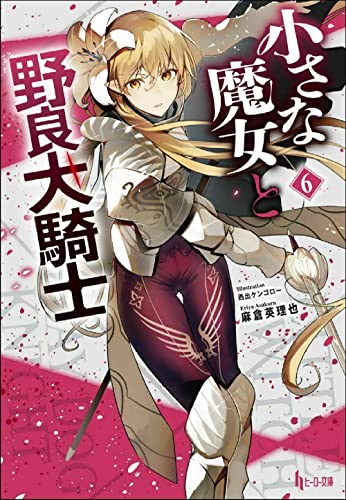 Amazon.com: 西出 ケンゴロー: books, biography, latest update