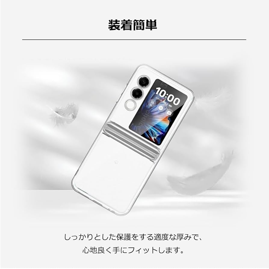 【新品・未使用】Libero Flipホワイト 専用ケース引き換えコード付き 専用ケース引換付LiberoFlip ホワイト SIMフリー