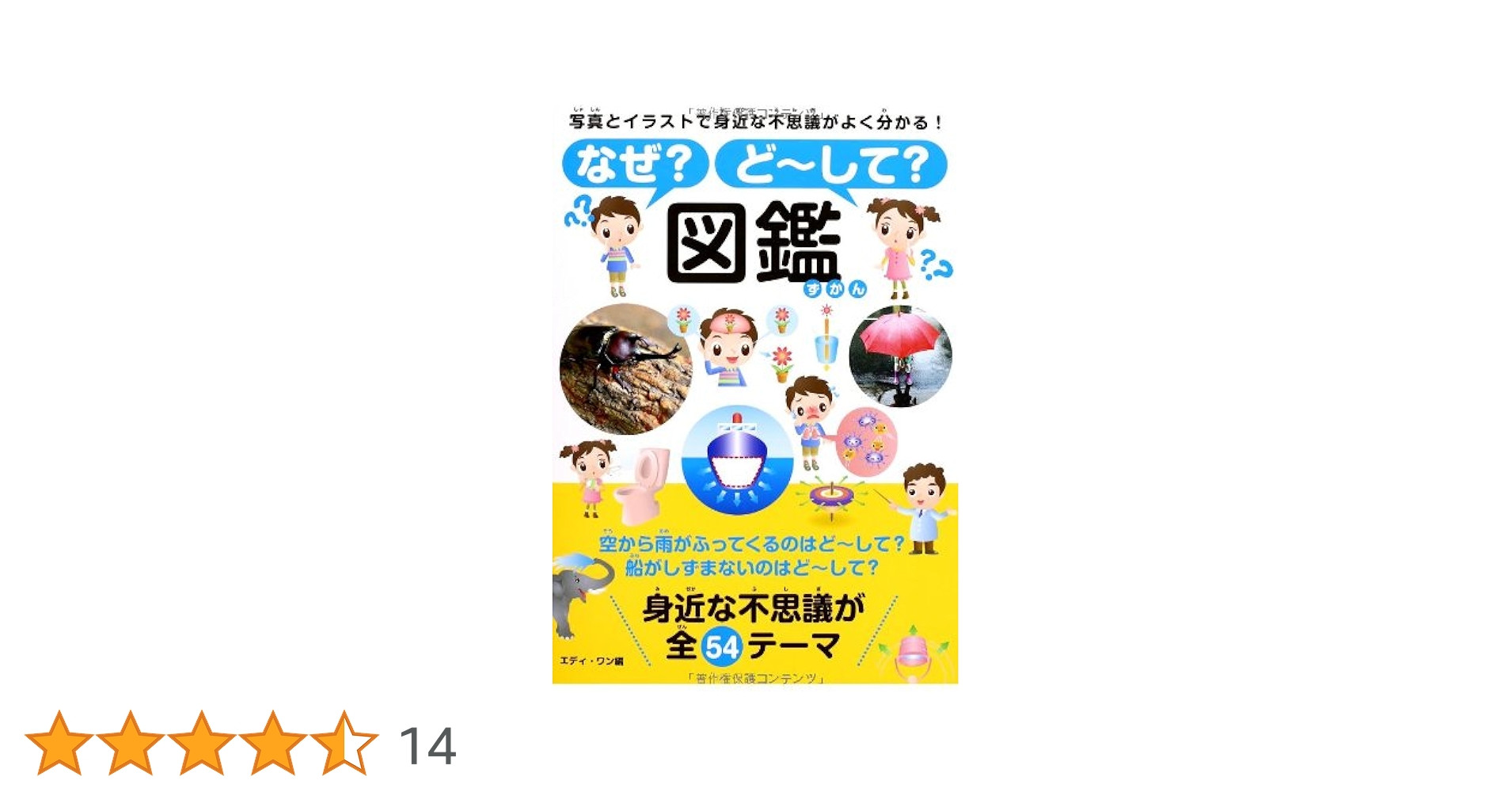 51xecvWsEEL.jpg_BO30,255,255,