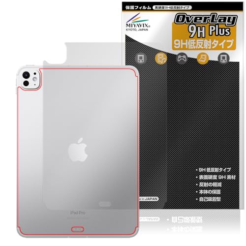 �~���r�b�N�X iPad Pro (11�C���`) (M5) (2025) / (M4) (2024) Wi-Fi + Cellular ���f�� �Ή� �ی� �t�B���� ���d�x 9H �ᔽ�� PET�� �w�� �����K���X�����̍d�x ���{��