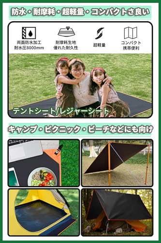 Amazon.co.jp: Geer Top: グランドシート&タープ