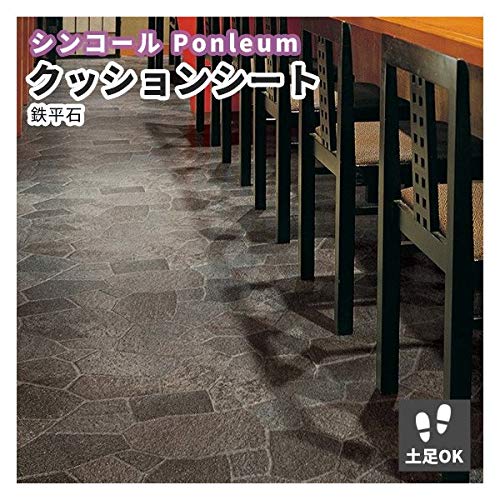 NbVtA yp VR[ gΉ 2.3 182 S SXG2456y1PʂŐ؂蔄z