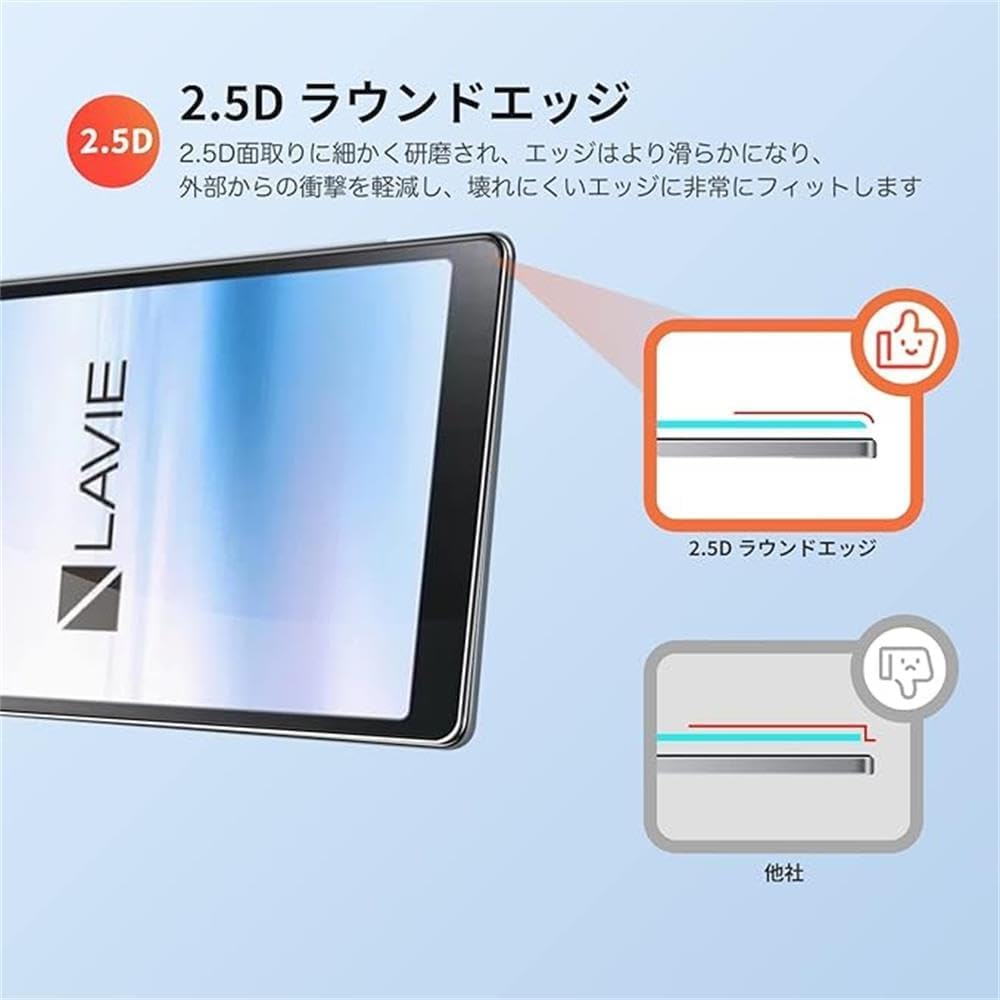 Amazon.co.jp: For NEC LAVIE Tab T8 T0855/KAS フィルム LAVIE TAB08