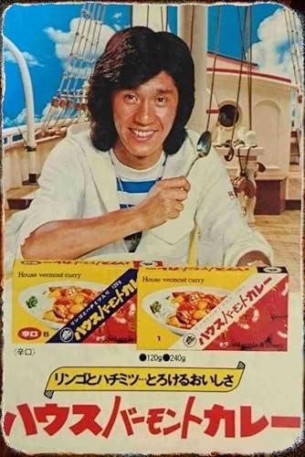 【昭和レトロ百貨店】 昭和 看板 ポスター プレート レトロ 店舗看板 ブリキ看板 壁の装飾 看板 メタル プレート アメリカンのサムネイル