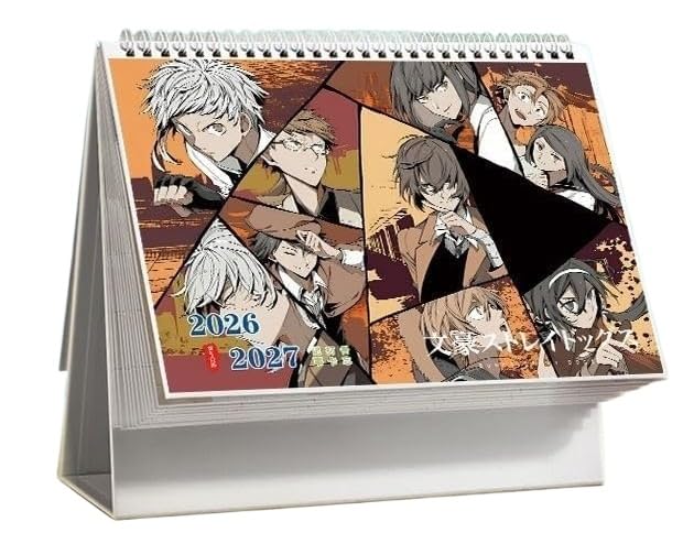 Amazon.co.jp: 文豪ストレイドッグス カレンダー 2026-2027年 中島敦